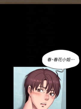 健身教練 56-74話_066_0304