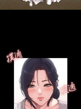 健身教練 56-74話_066_0303