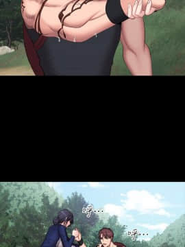 健身教練 56-74話_065_0281