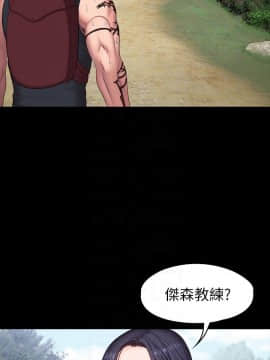 健身教練 56-74話_065_0277