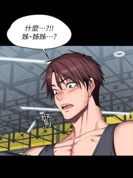 健身教練 56-74話_064_0259