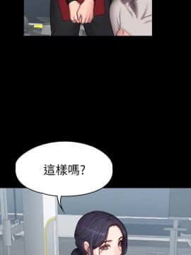 健身教練 56-74話_064_0252