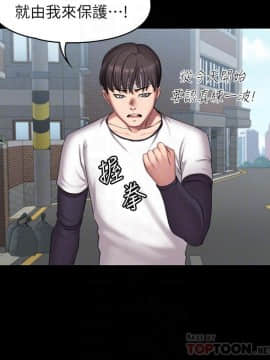 健身教練 56-74話_064_0241