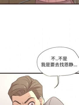 傻瓜歐巴 1-45話[完結]_1-44_0010