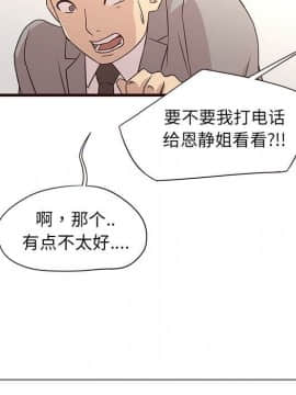 傻瓜歐巴 1-45話[完結]_1-44_0011