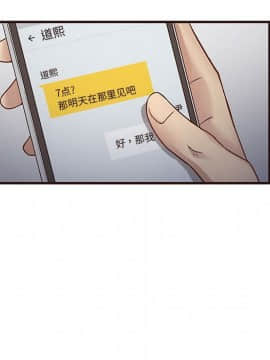 傻瓜歐巴 1-45話[完結]_1-44_0018