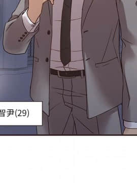 傻瓜歐巴 1-45話[完結]_1-44_0020