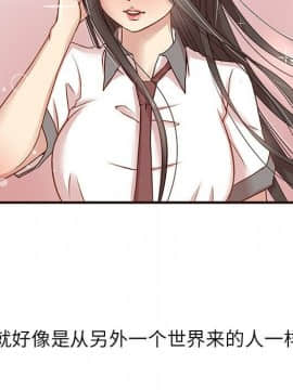傻瓜歐巴 1-45話[完結]_1-44_0026
