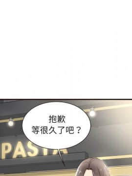 傻瓜歐巴 1-45話[完結]_1-44_0028