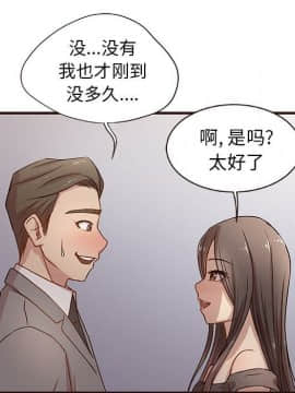 傻瓜歐巴 1-45話[完結]_1-44_0033