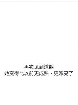 傻瓜歐巴 1-45話[完結]_1-44_0034