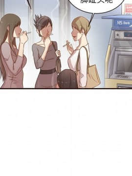傻瓜歐巴 1-45話[完結]_1-44_0057