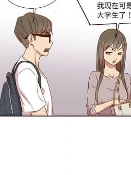 傻瓜歐巴 1-45話[完結]_1-44_0062