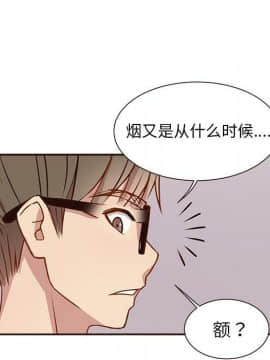 傻瓜歐巴 1-45話[完結]_1-44_0063