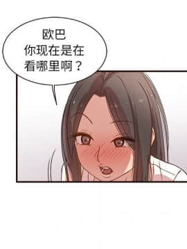 傻瓜歐巴 1-45話[完結]_1-44_0072