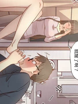 傻瓜歐巴 1-45話[完結]_1-44_0278