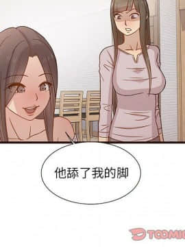 傻瓜歐巴 1-45話[完結]_1-44_0288