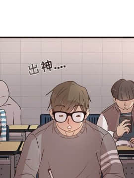 傻瓜歐巴 1-45話[完結]_1-44_0314