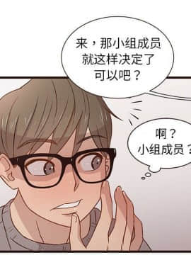 傻瓜歐巴 1-45話[完結]_1-44_0326