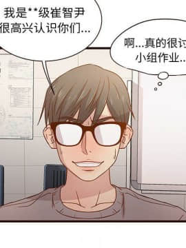 傻瓜歐巴 1-45話[完結]_1-44_0341