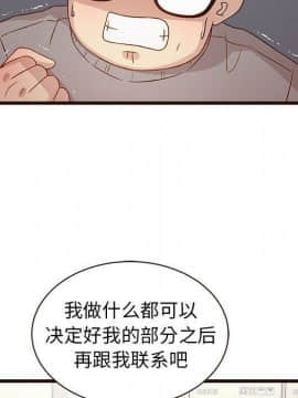傻瓜歐巴 1-45話[完結]_1-44_0346