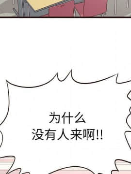 傻瓜歐巴 1-45話[完結]_1-44_0422