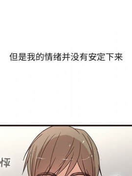傻瓜歐巴 1-45話[完結]_1-44_0664