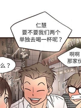 傻瓜歐巴 1-45話[完結]_1-44_0812