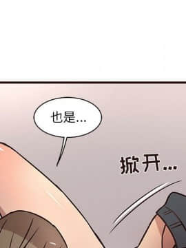 傻瓜歐巴 1-45話[完結]_1-44_0853