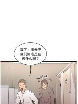 傻瓜歐巴 1-45話[完結]_1-44_1030