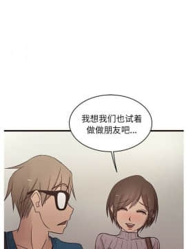 傻瓜歐巴 1-45話[完結]_1-44_1190