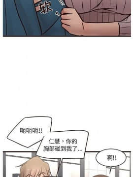 傻瓜歐巴 1-45話[完結]_1-44_1203