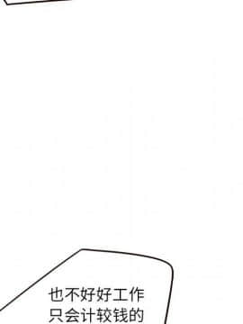 傻瓜歐巴 1-45話[完結]_1-44_1311