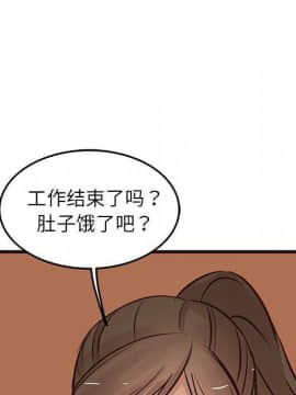 傻瓜歐巴 1-45話[完結]_1-44_1346