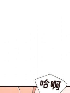 傻瓜歐巴 1-45話[完結]_1-44_1365