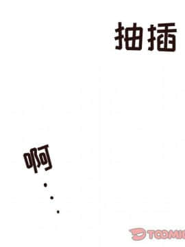 傻瓜歐巴 1-45話[完結]_1-44_1376