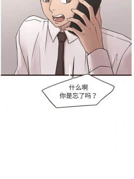 傻瓜歐巴 1-45話[完結]_1-44_1456