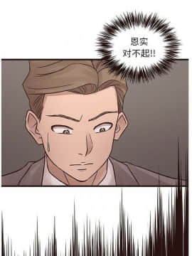 傻瓜歐巴 1-45話[完結]_1-44_1459