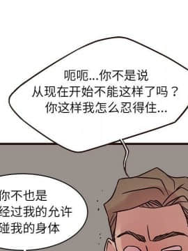 傻瓜歐巴 1-45話[完結]_1-44_1517