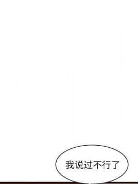 傻瓜歐巴 1-45話[完結]_1-44_1540