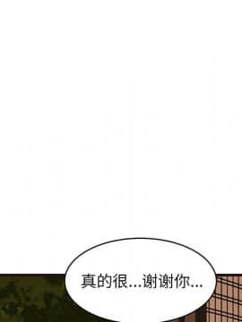 傻瓜歐巴 1-45話[完結]_1-44_1710