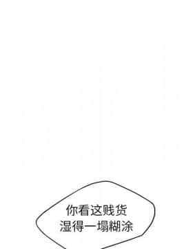 傻瓜歐巴 1-45話[完結]_1-44_1812