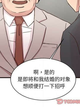 傻瓜歐巴 1-45話[完結]_1-44_1934