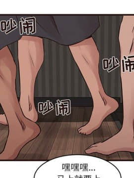 傻瓜歐巴 1-45話[完結]_1-44_2382