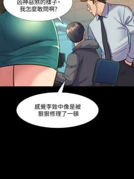 與前妻同居 48-65話_48-65_0034