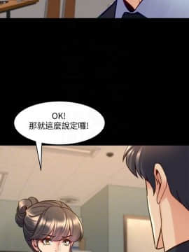 與前妻同居 48-65話_48-65_0048