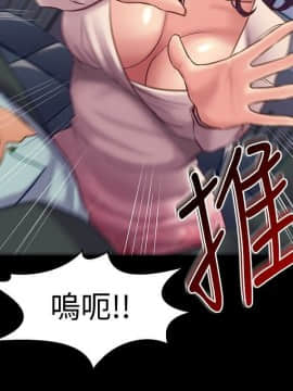 與前妻同居 48-65話_48-65_0061