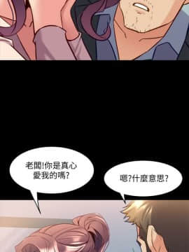 與前妻同居 48-65話_48-65_0062