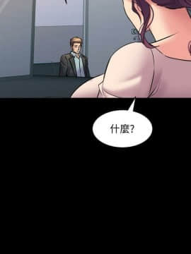 與前妻同居 48-65話_48-65_0070