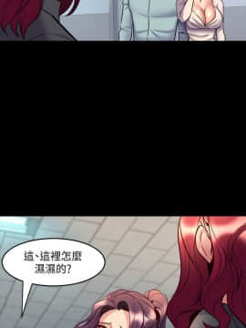 與前妻同居 48-65話_48-65_0108